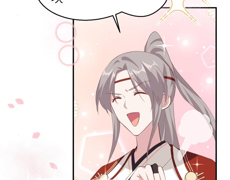 第38话 赵离被吃豆腐了？！！(1/3)-第41话