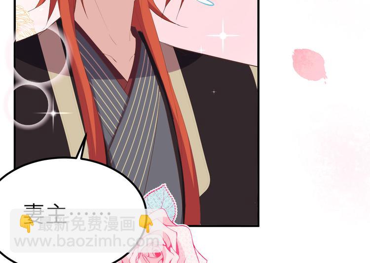 第38话 赵离被吃豆腐了？！！(1/3)-第41话