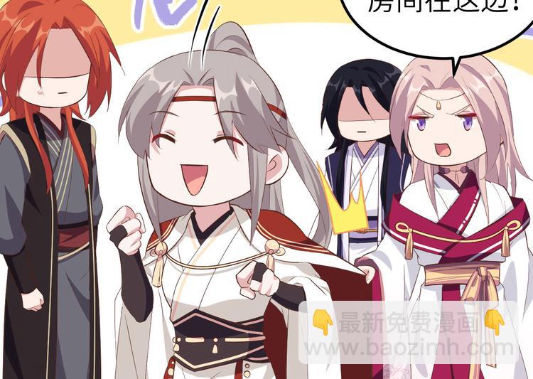 第38话 赵离被吃豆腐了？！！(1/3)-第41话