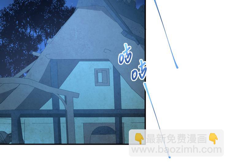 第38话 赵离被吃豆腐了？！！(1/3)-第41话