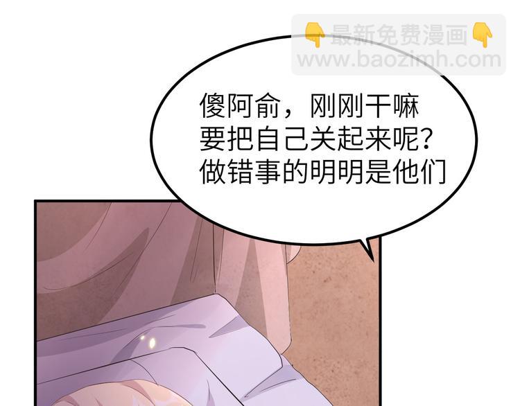 第38话 赵离被吃豆腐了？！！(1/3)-第41话