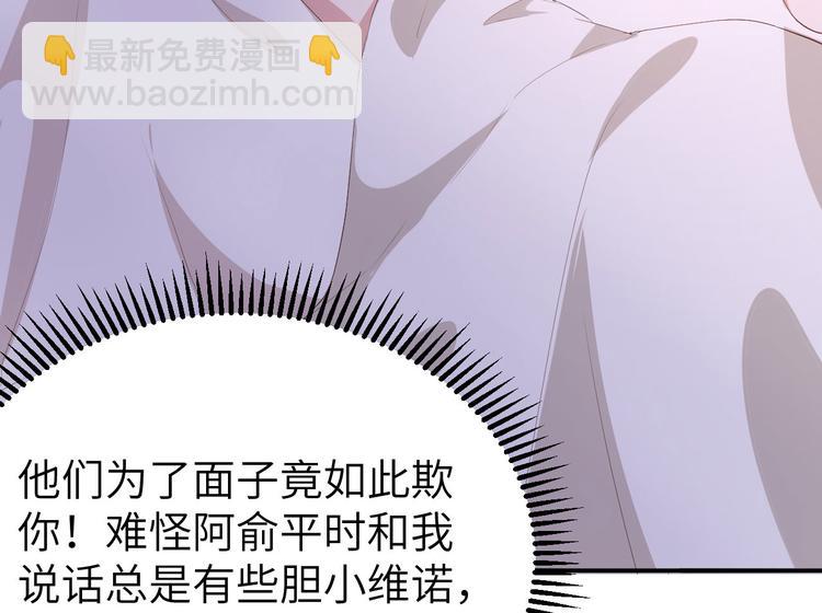 第38话 赵离被吃豆腐了？！！(1/3)-第41话