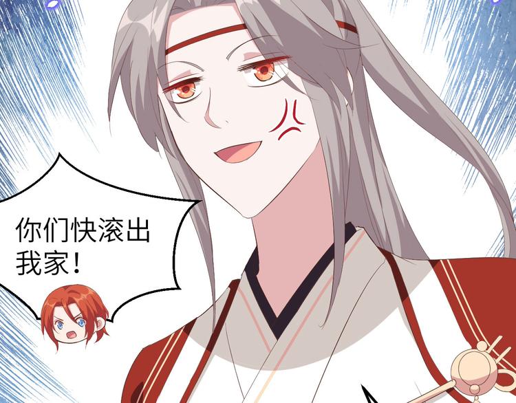 第40话 想要买走阿俞？！(1/2)-第43话