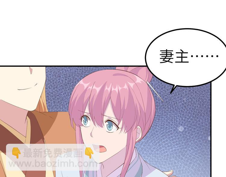 第40话 想要买走阿俞？！(1/2)-第43话