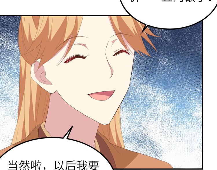 第40话 想要买走阿俞？！(1/2)-第43话