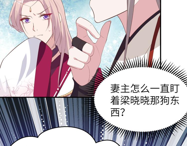 第40话 想要买走阿俞？！(1/2)-第43话