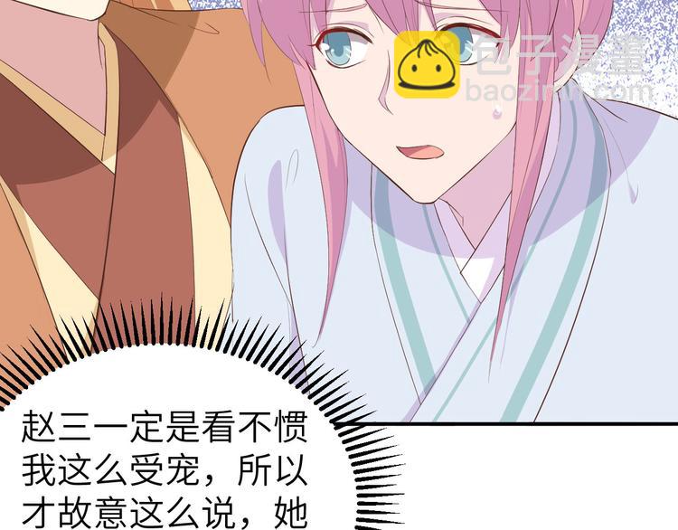 第40话 想要买走阿俞？！(1/2)-第43话