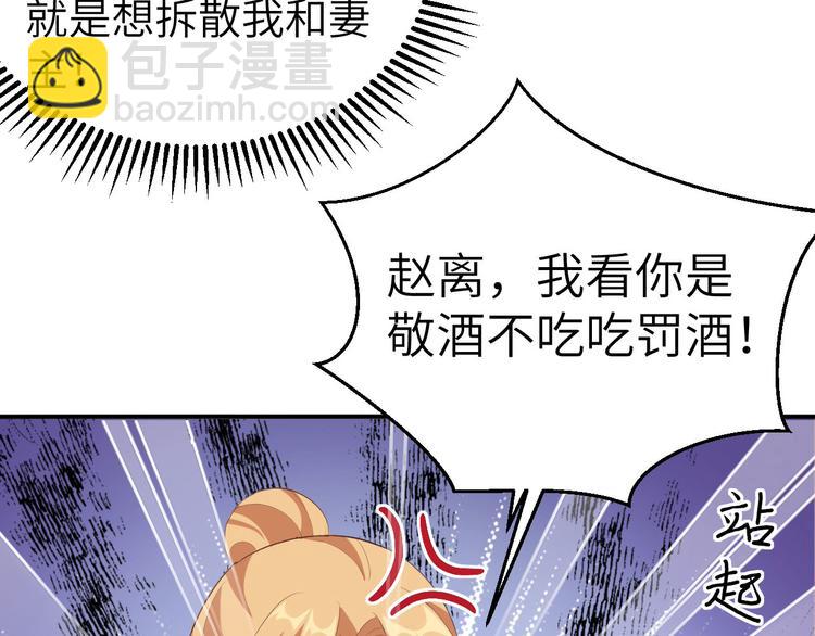 第40话 想要买走阿俞？！(1/2)-第43话