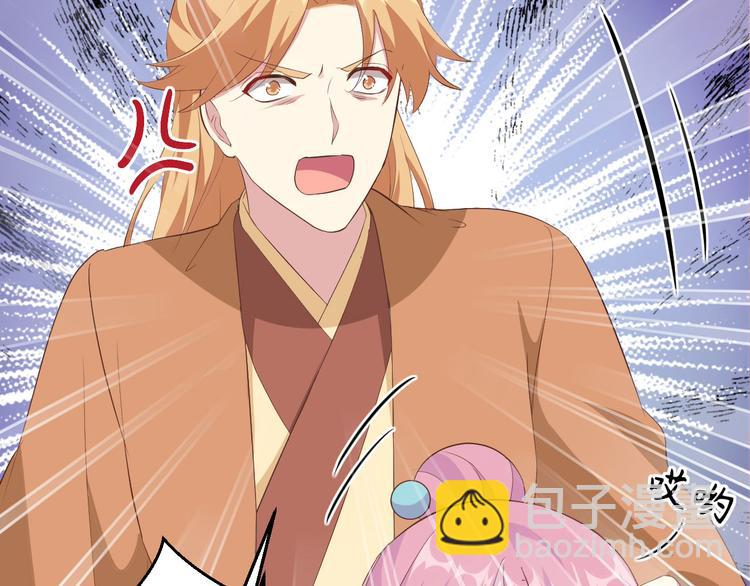 第40话 想要买走阿俞？！(1/2)-第43话