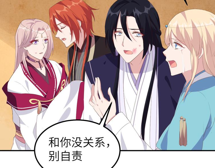 第40话 想要买走阿俞？！(1/2)-第43话