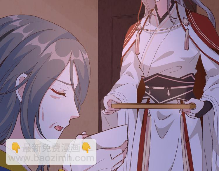 第42话 终于要圆房了吗！(1/2)-第45话