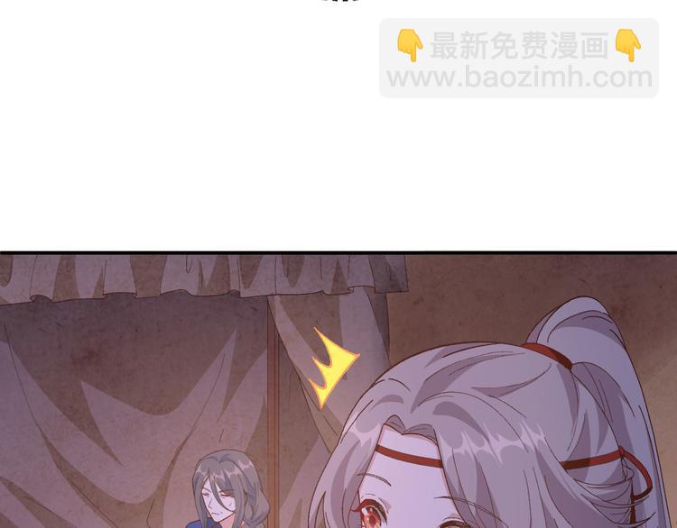 第42话 终于要圆房了吗！(1/2)-第45话