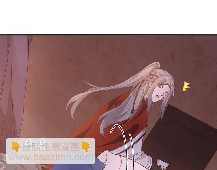 第42话 终于要圆房了吗！(1/2)-第45话