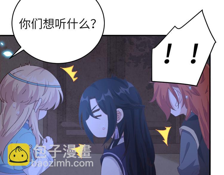 第42话 终于要圆房了吗！(1/2)-第45话