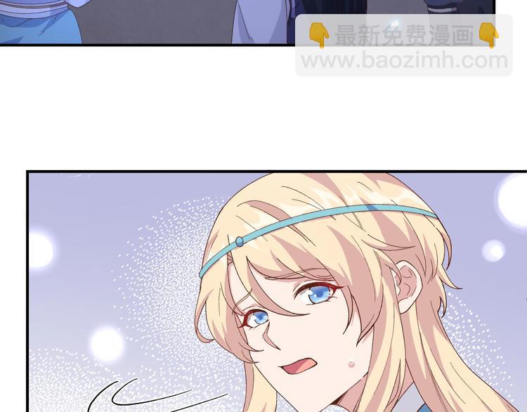 第42话 终于要圆房了吗！(1/2)-第45话