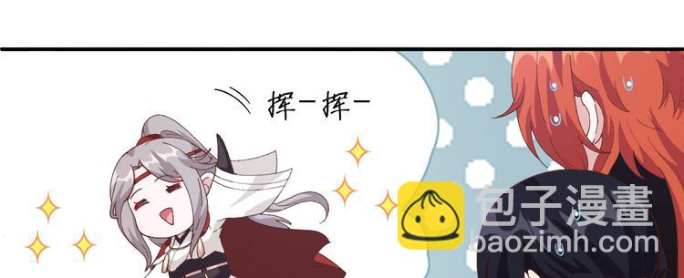 第42话 终于要圆房了吗！(1/2)-第45话