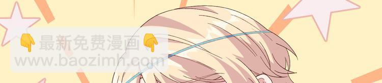 第42话 终于要圆房了吗！(1/2)-第45话