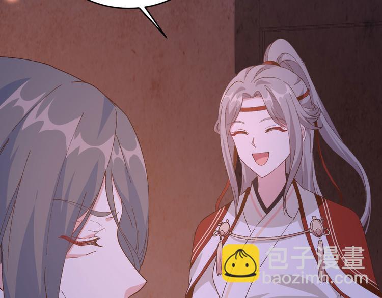 第42话 终于要圆房了吗！(1/2)-第45话