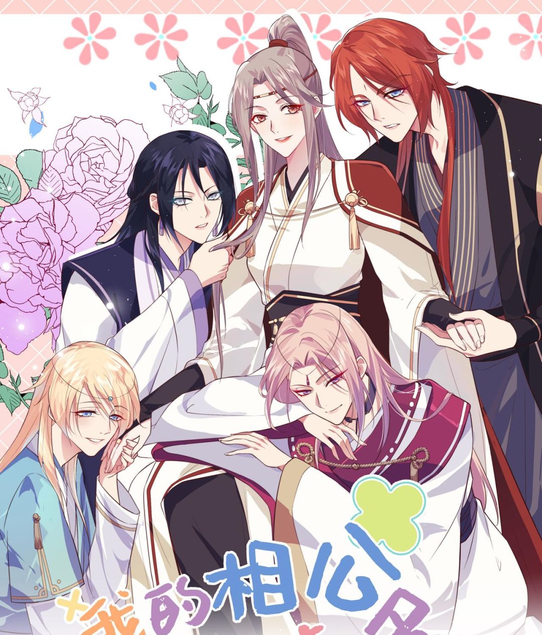 第45话  我连休书都带来了-第47话