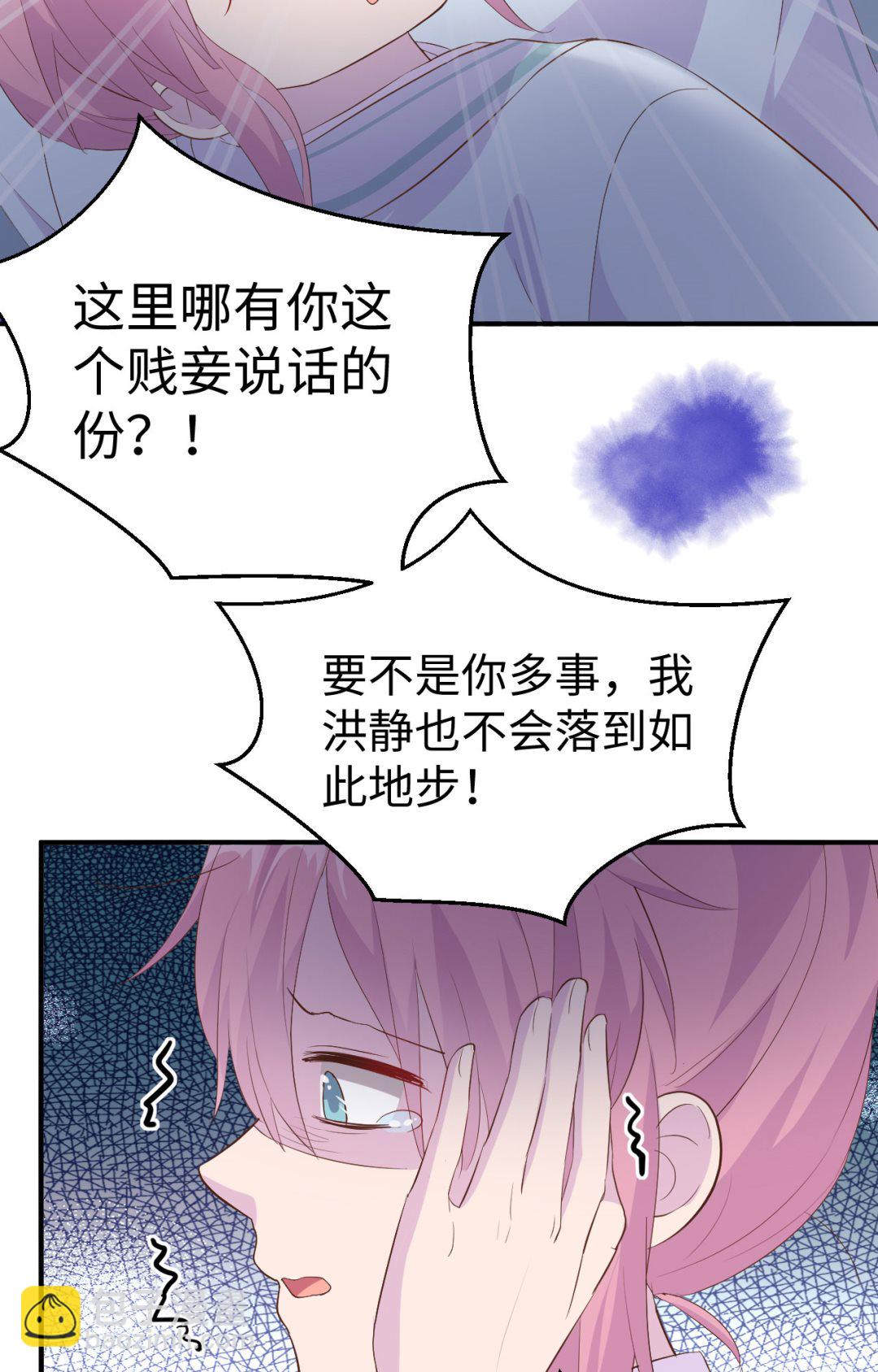 第45话  我连休书都带来了-第47话