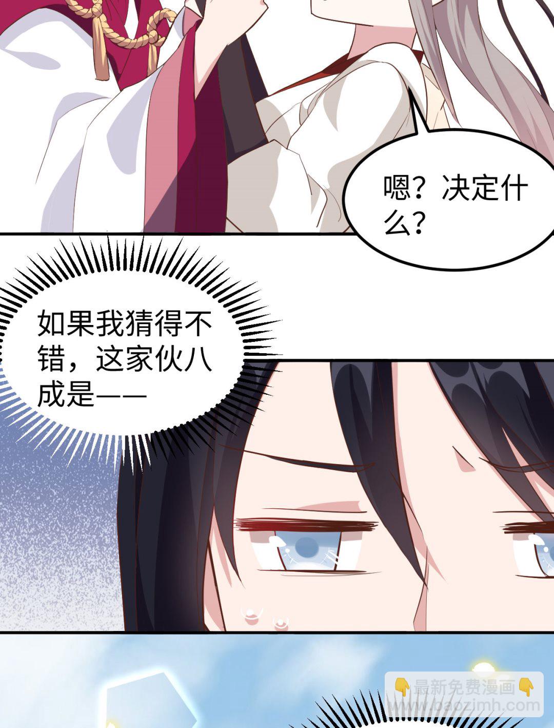 第45话  我连休书都带来了-第47话