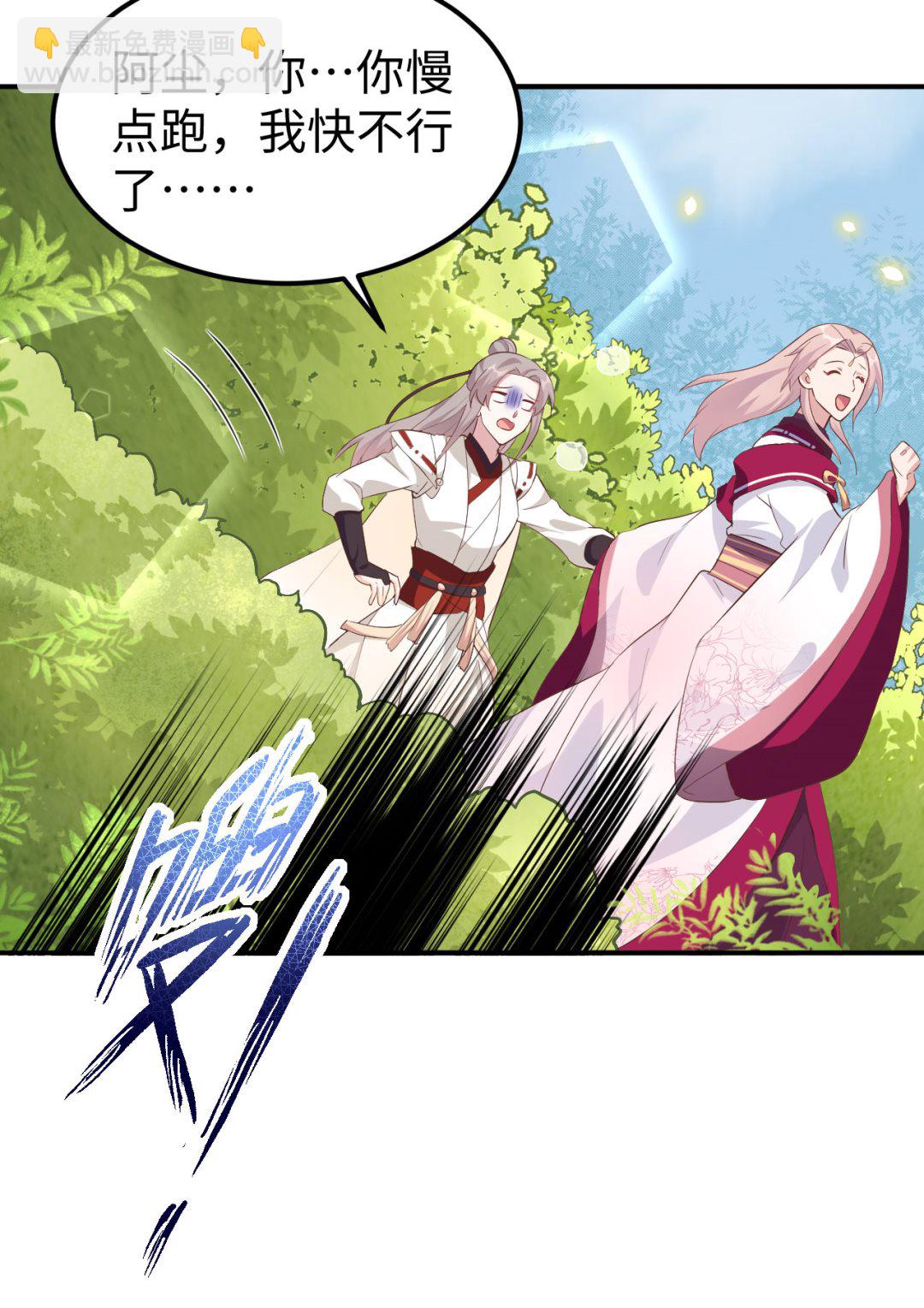 第45话  我连休书都带来了-第47话