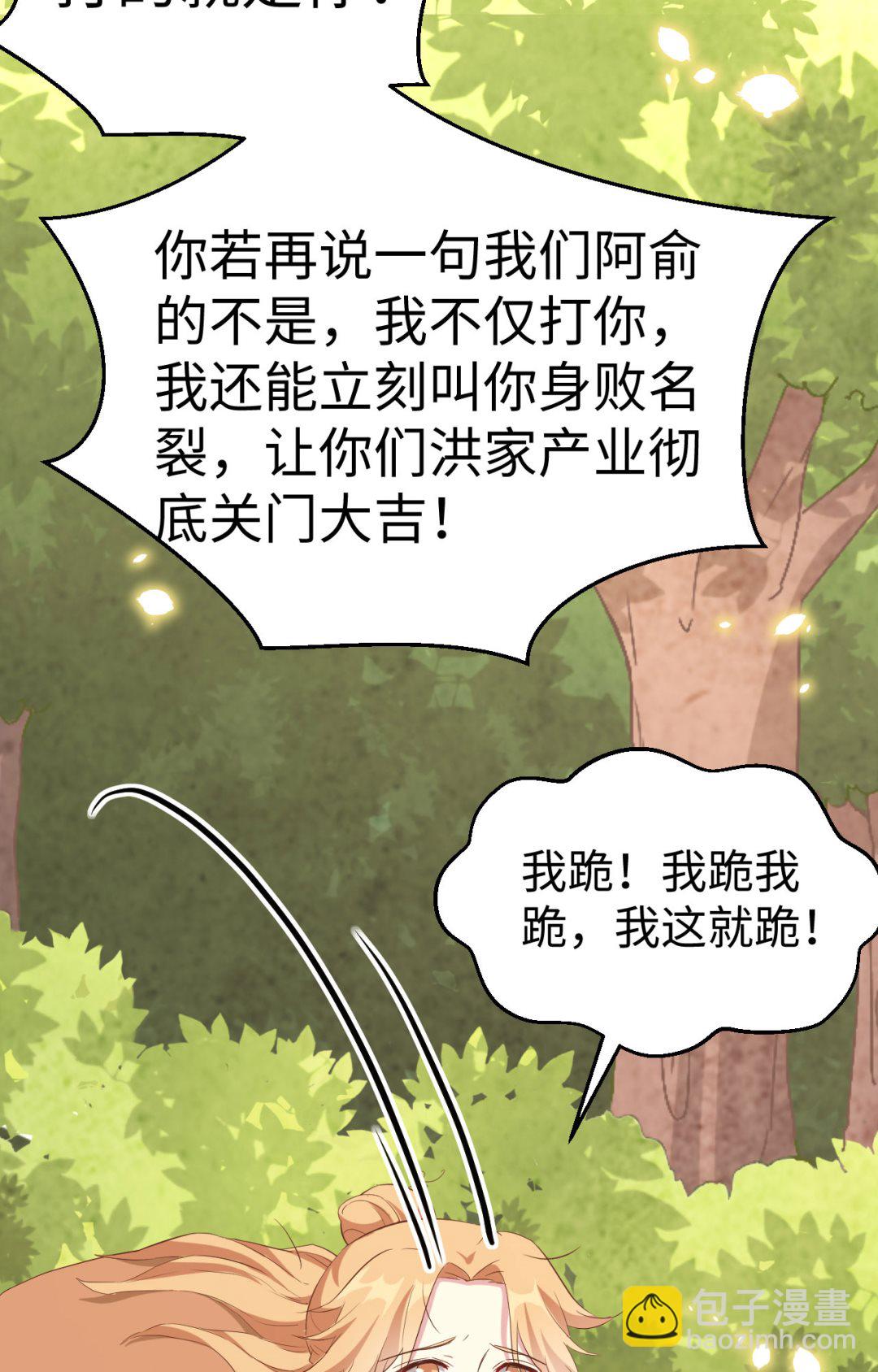 第46话  梁晓晓的心病-第49话