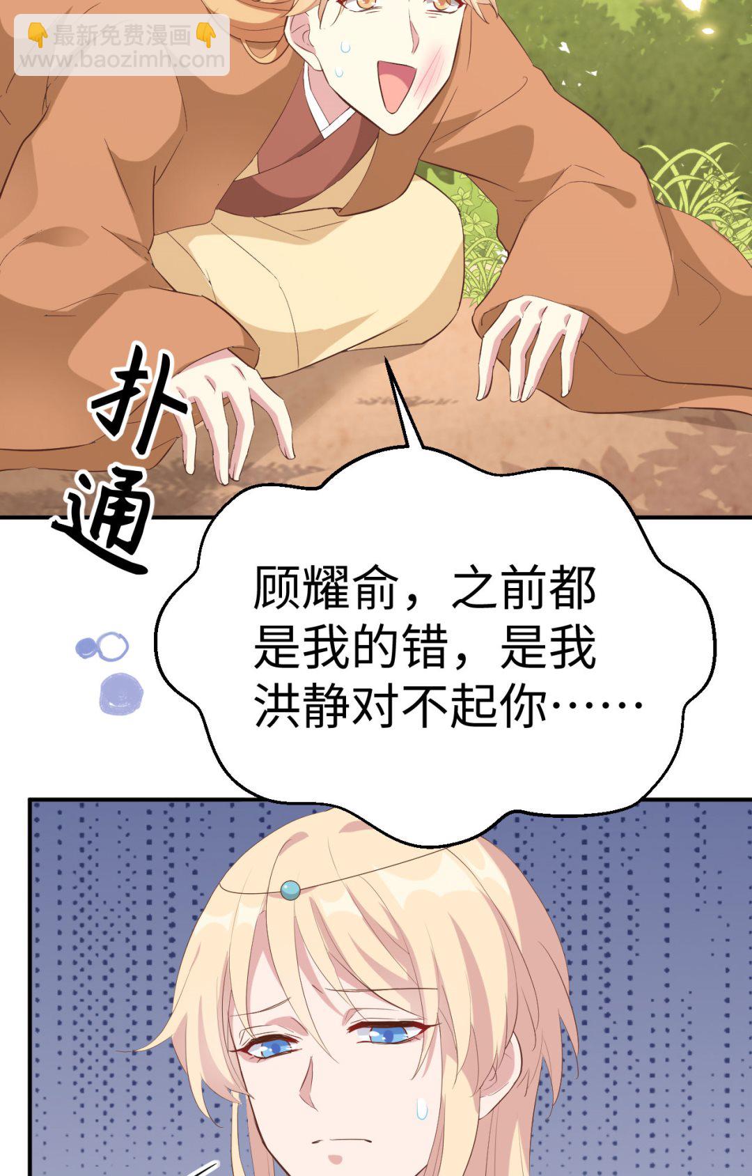 第46话  梁晓晓的心病-第49话