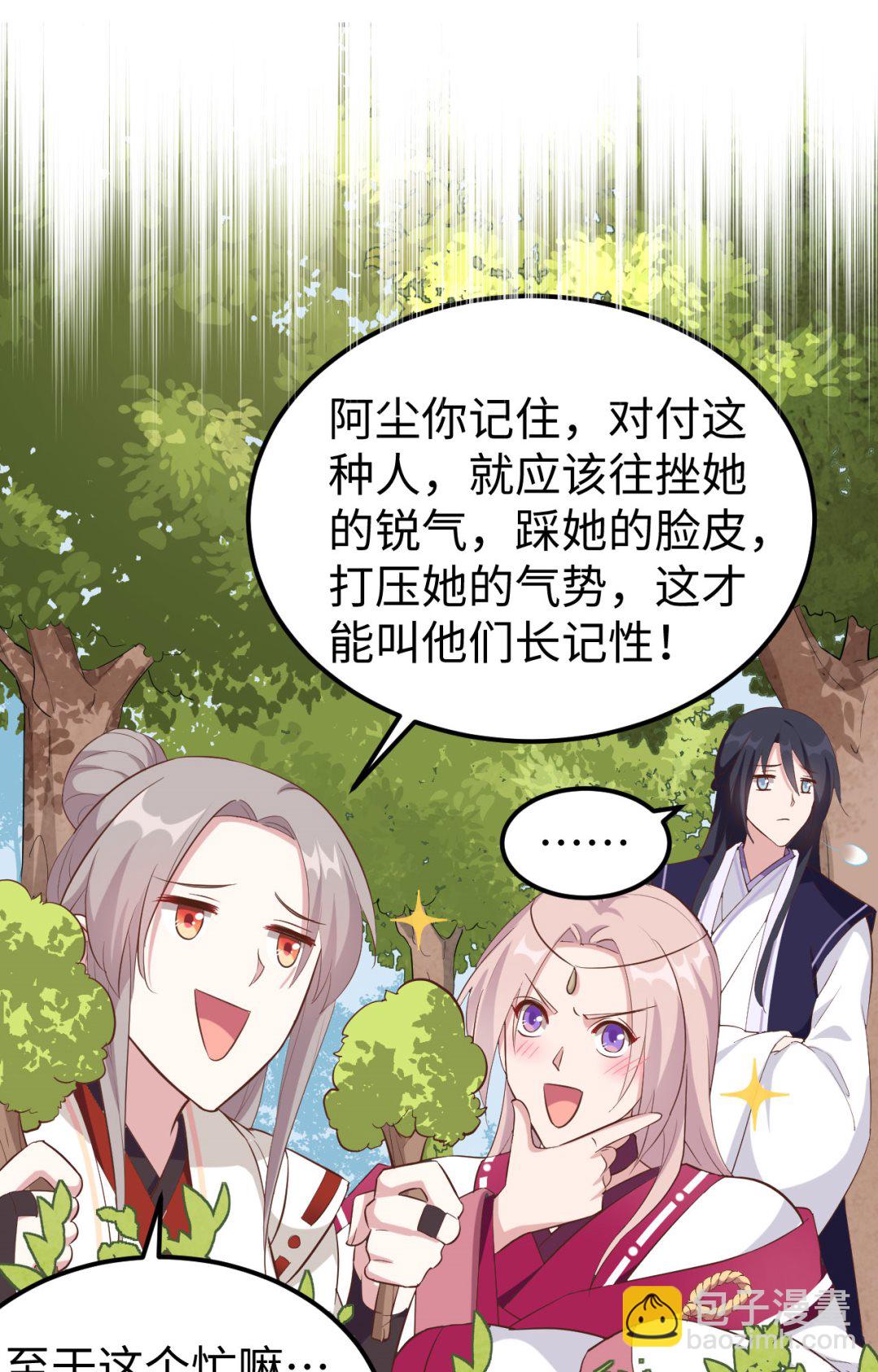 第46话  梁晓晓的心病-第49话