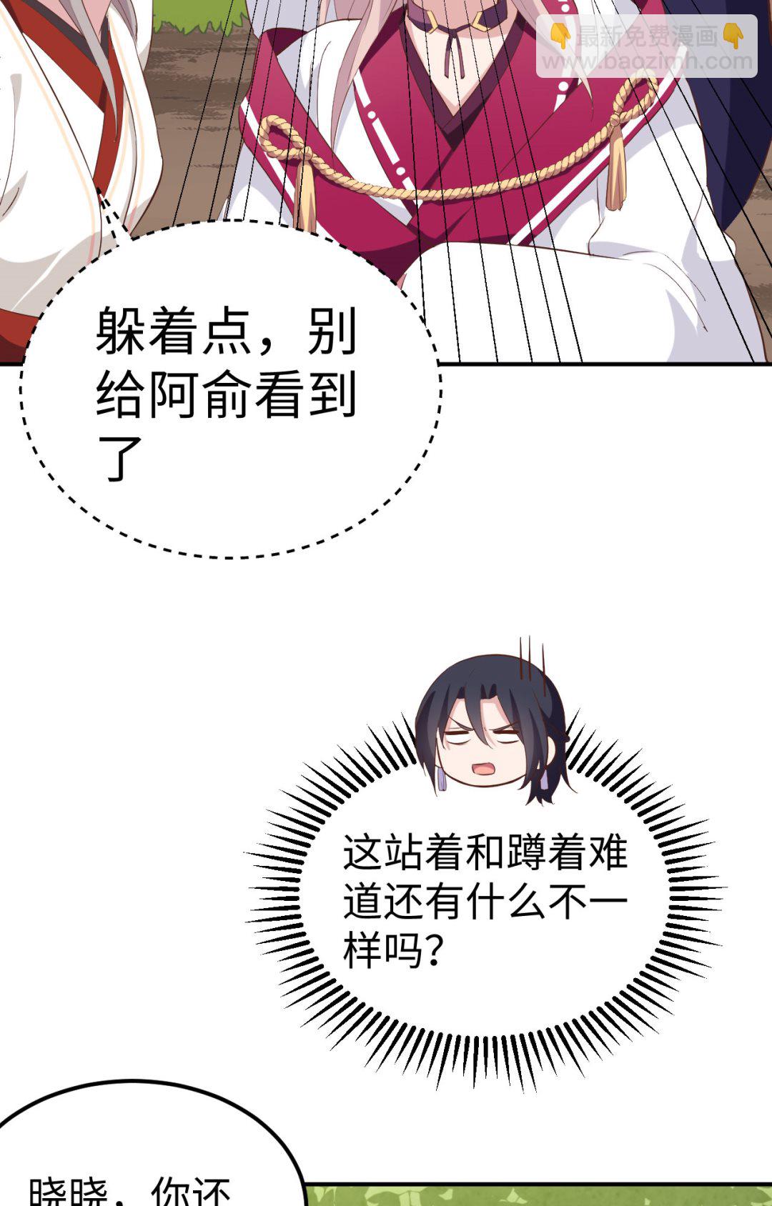 第46话  梁晓晓的心病-第49话