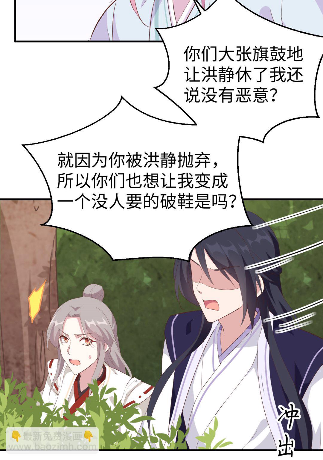 第46话  梁晓晓的心病-第49话