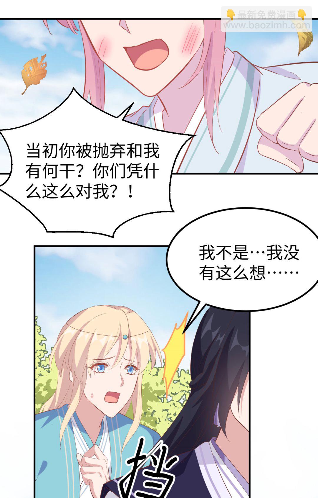 第46话  梁晓晓的心病-第49话