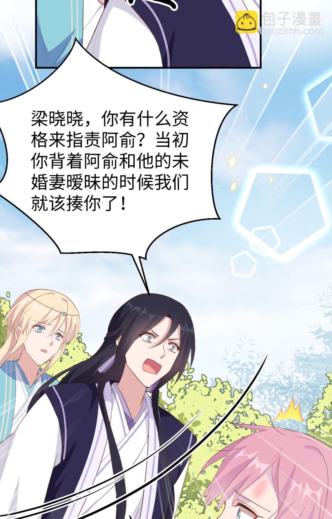 第46话  梁晓晓的心病-第49话