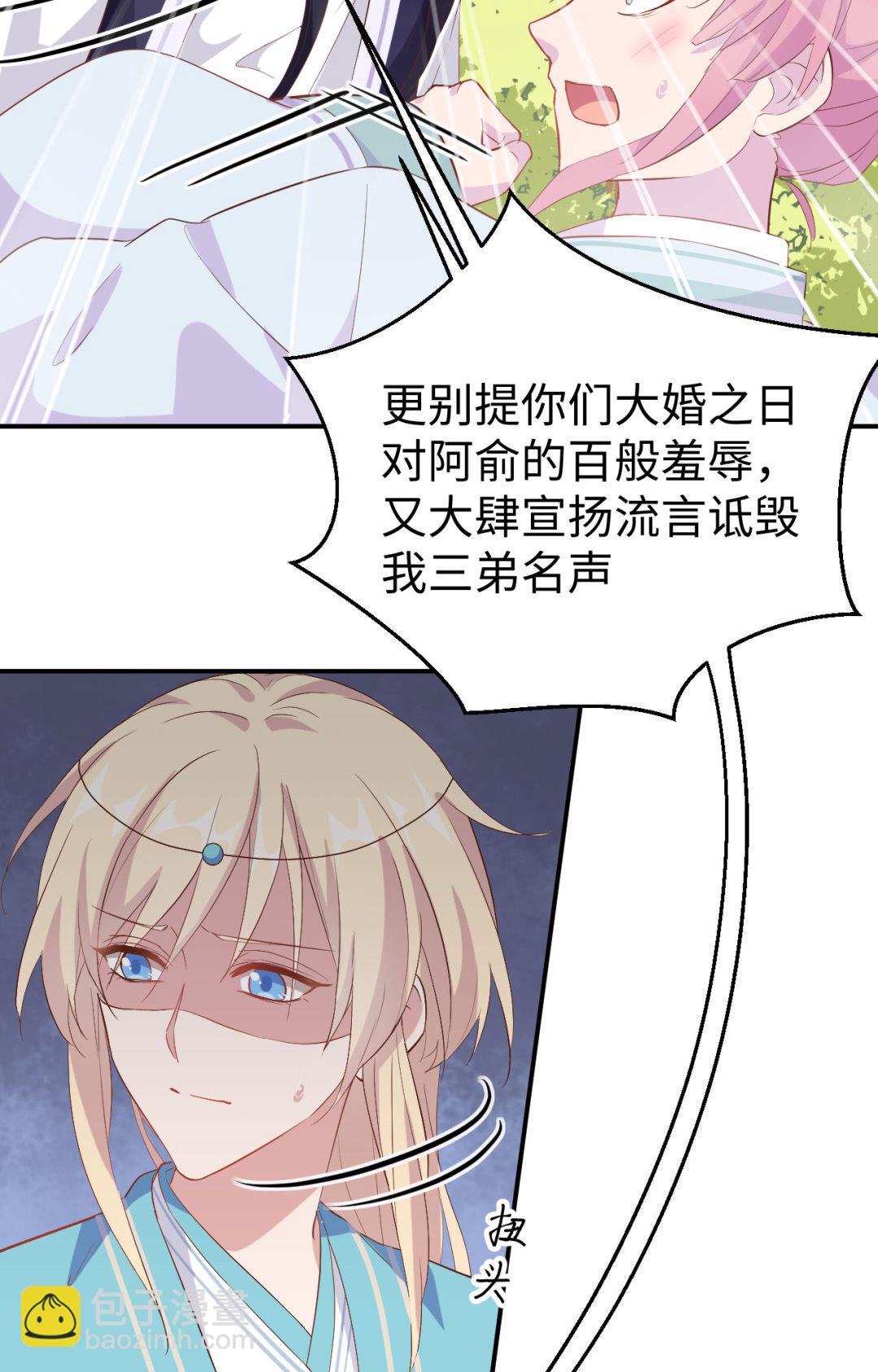 第46话  梁晓晓的心病-第49话