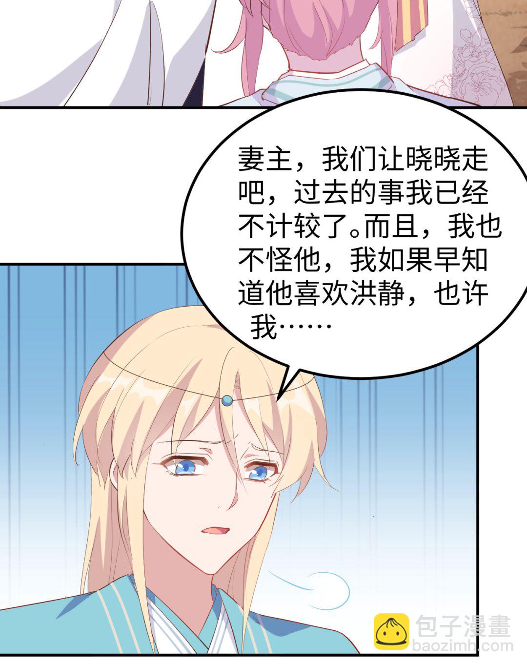 第46话  梁晓晓的心病-第49话