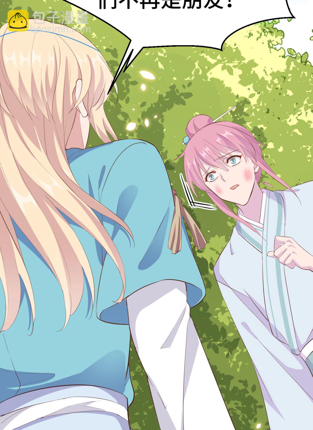 第46话  梁晓晓的心病-第49话