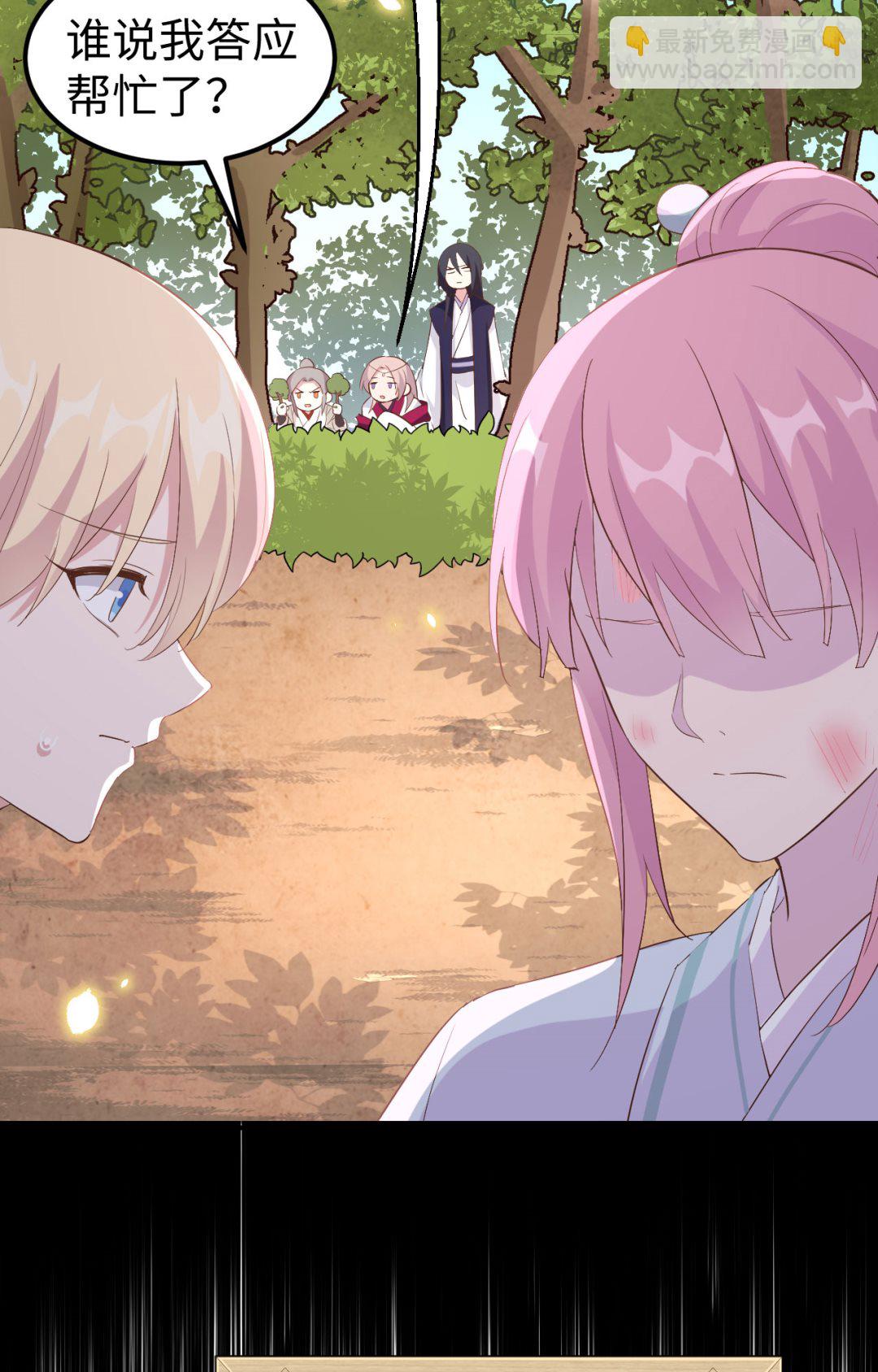 第46话  梁晓晓的心病-第49话