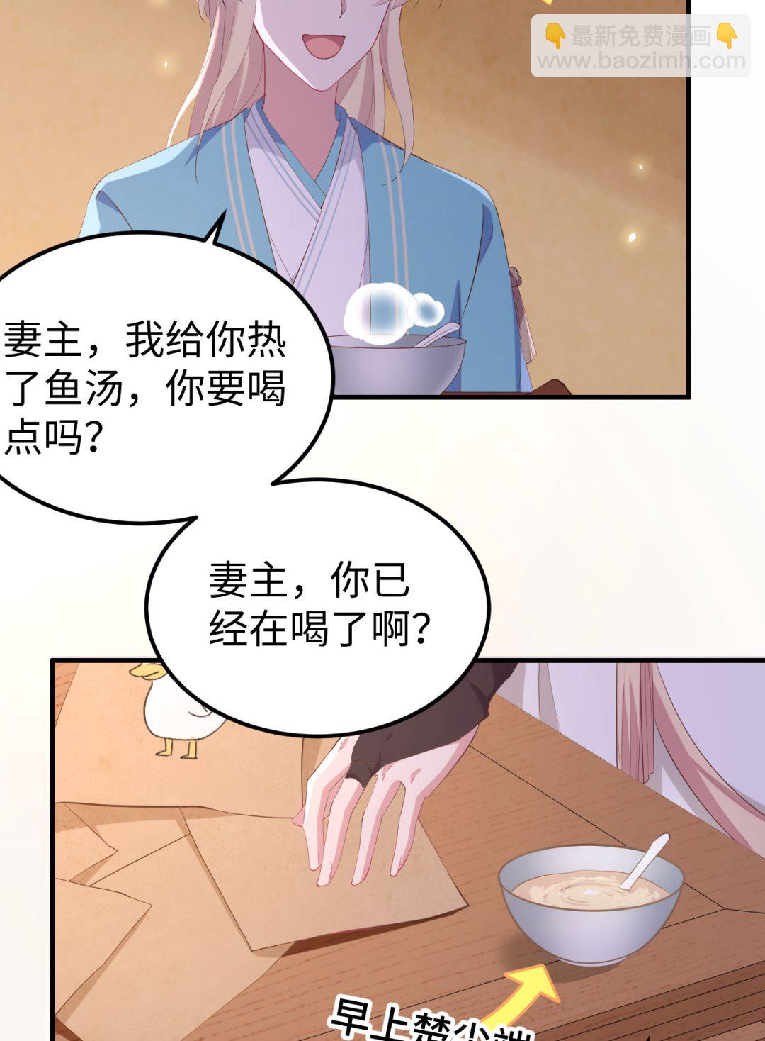 第46话  梁晓晓的心病-第49话