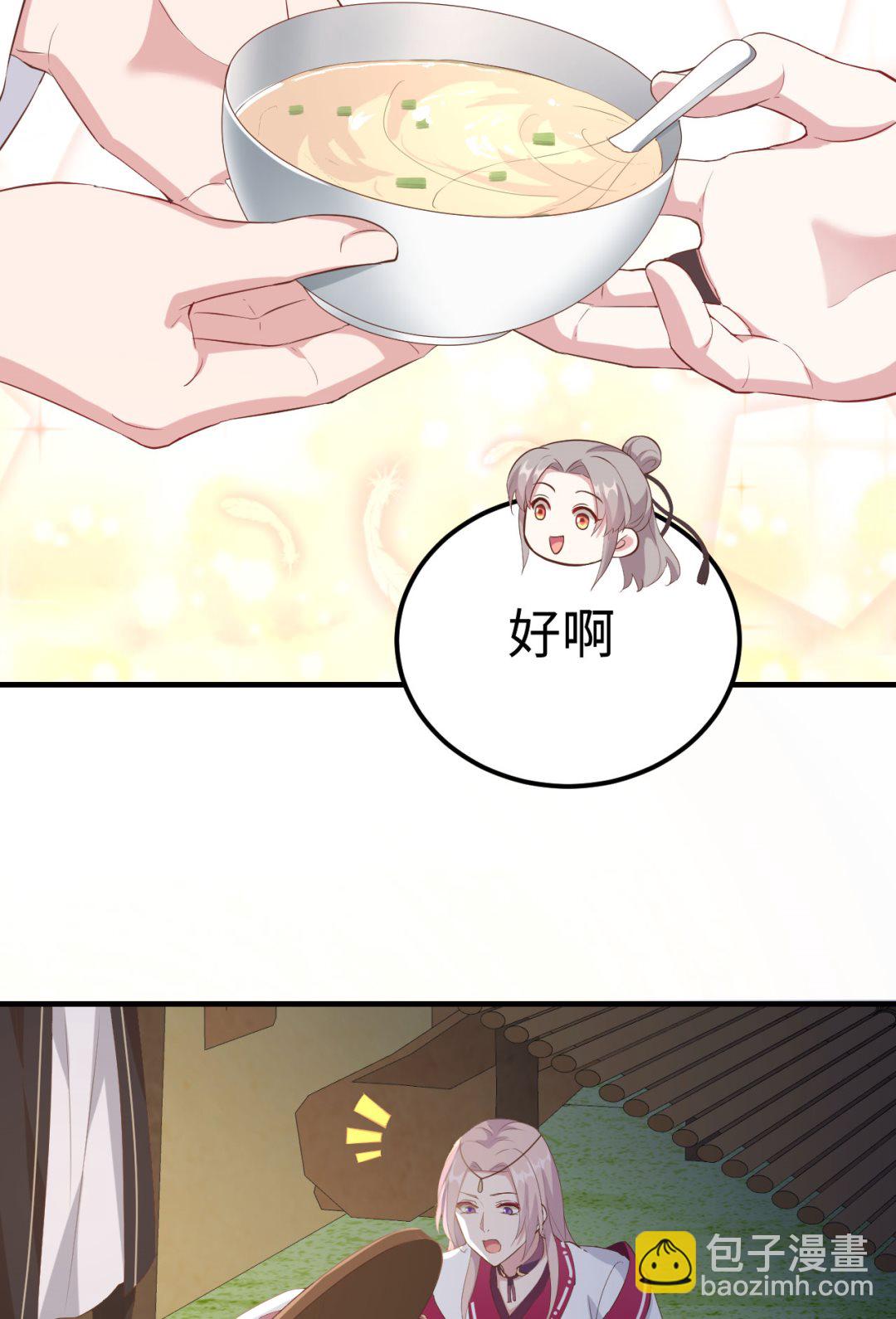 第46话  梁晓晓的心病-第49话