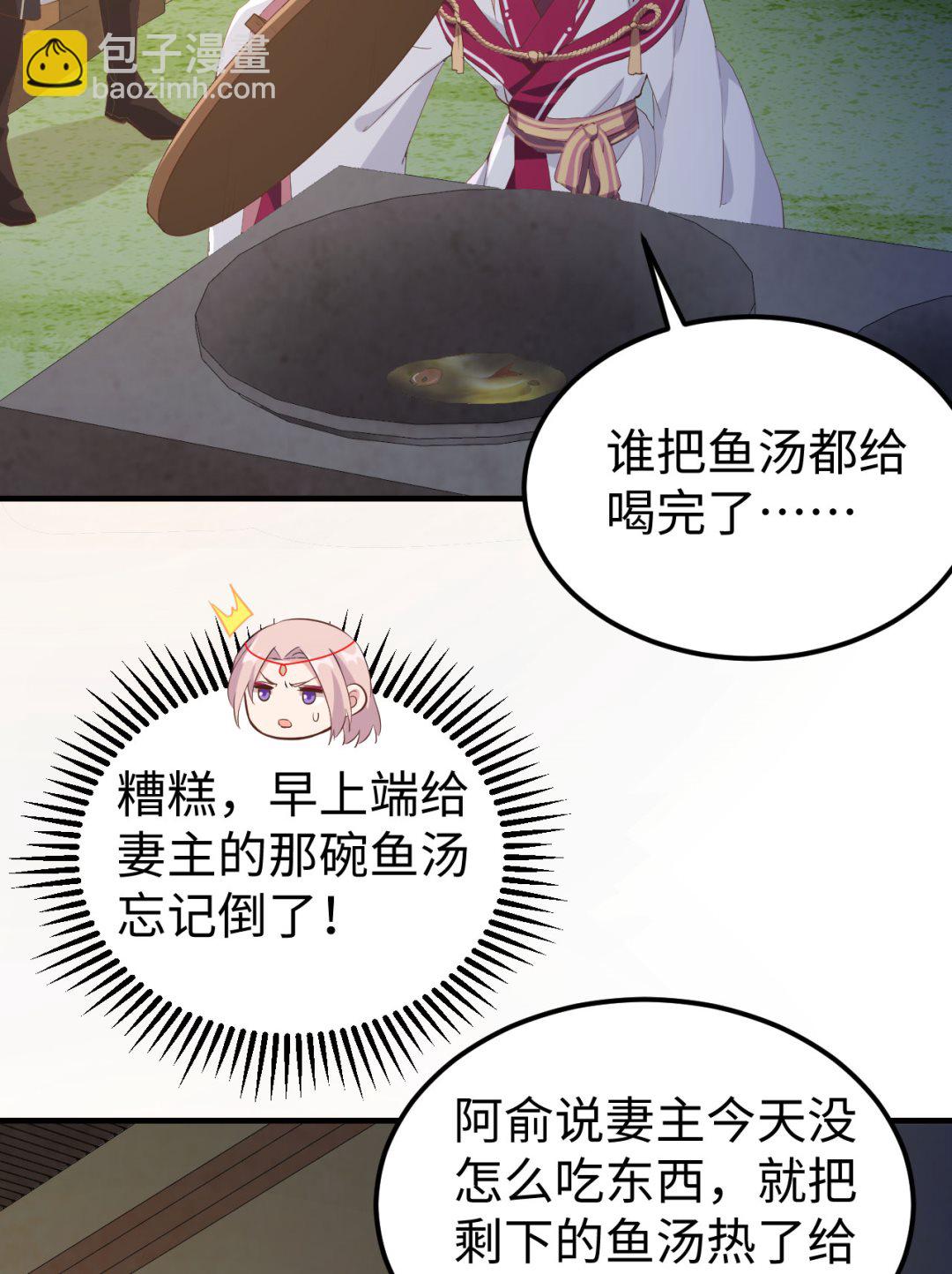 第46话  梁晓晓的心病-第49话