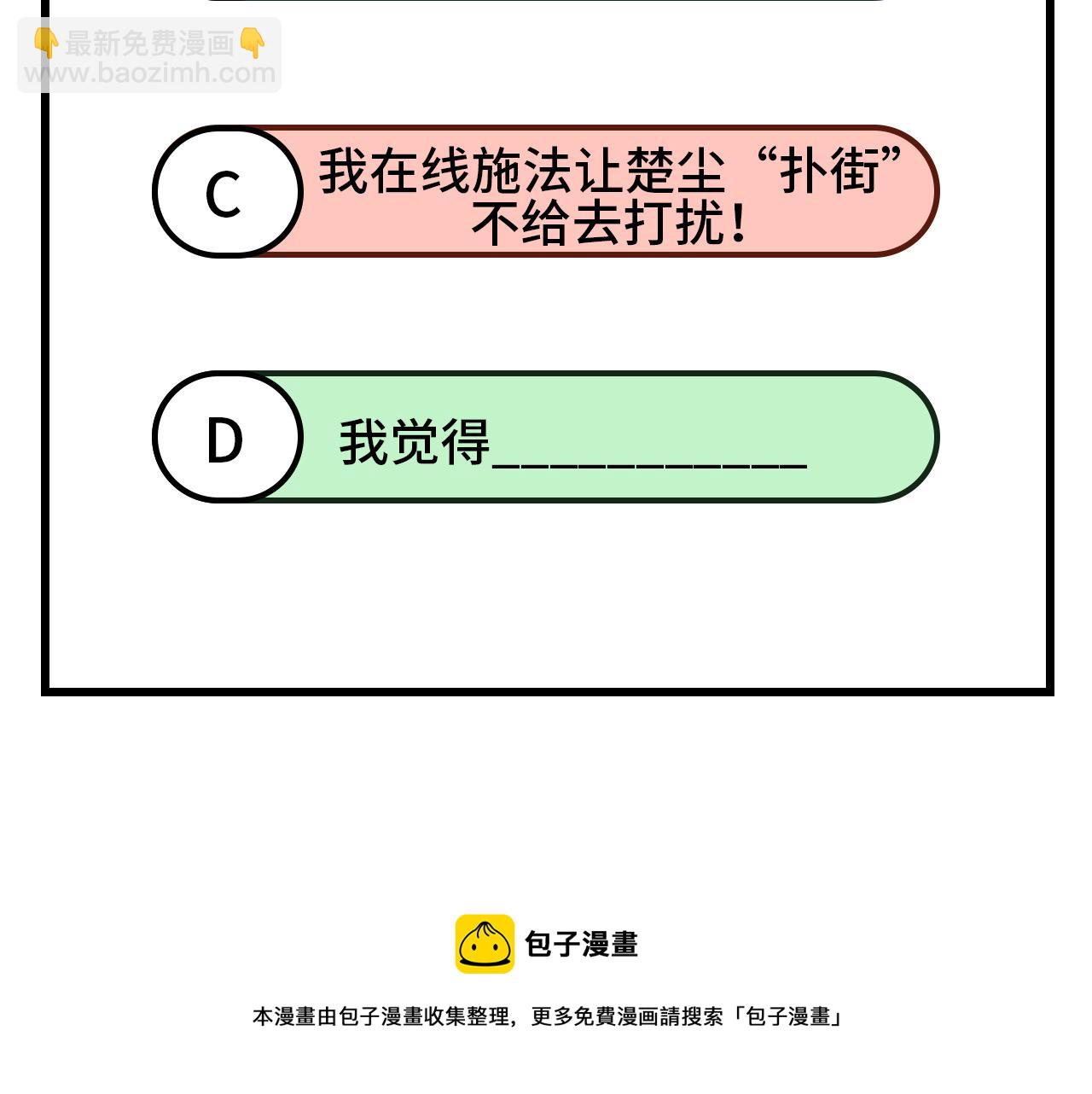 第46话  梁晓晓的心病-第49话