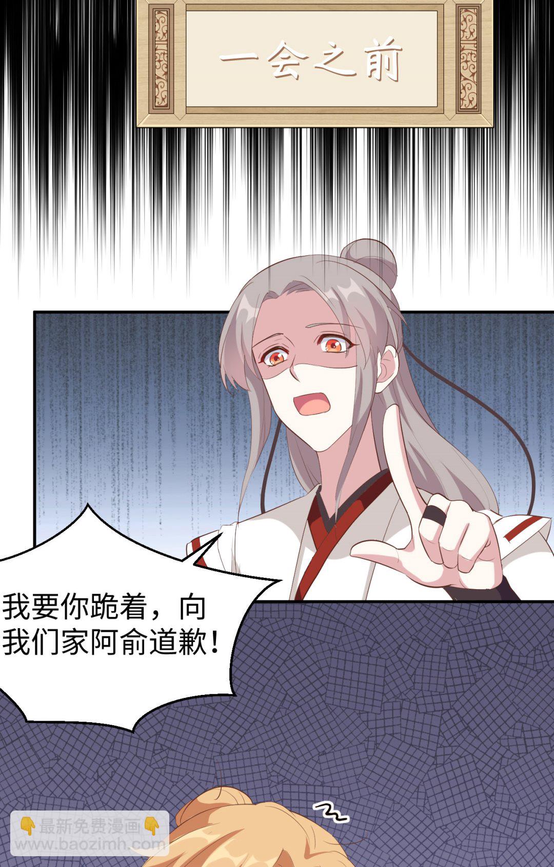 第46话  梁晓晓的心病-第49话