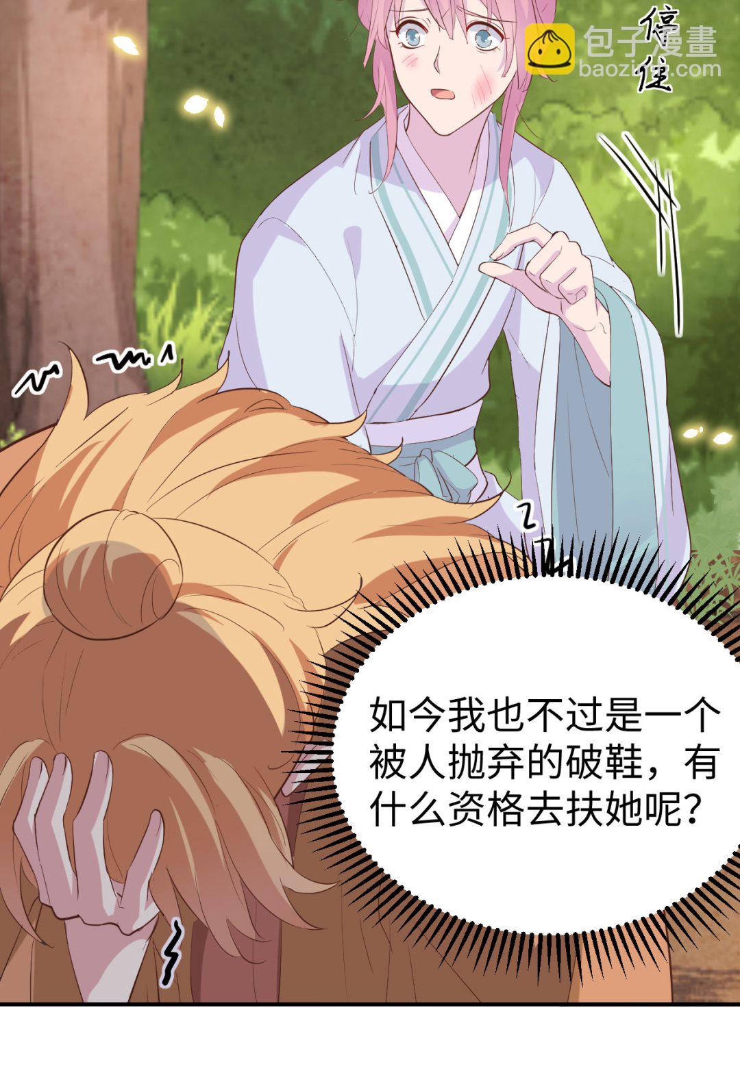 第46话  梁晓晓的心病-第49话