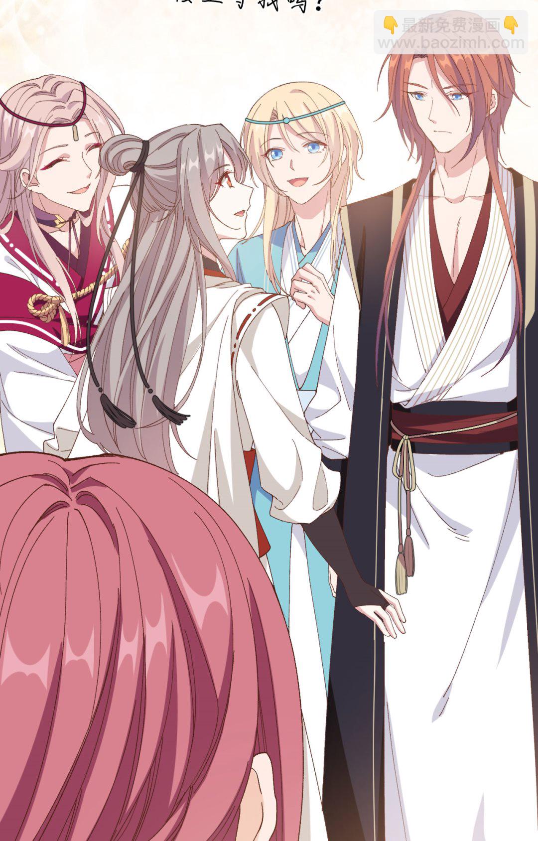 第48话  醋尘PK奶俞-第51话