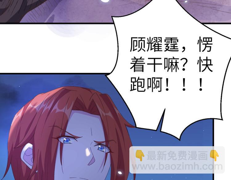 第6话 跟你拼了！！(1/2)-第7话