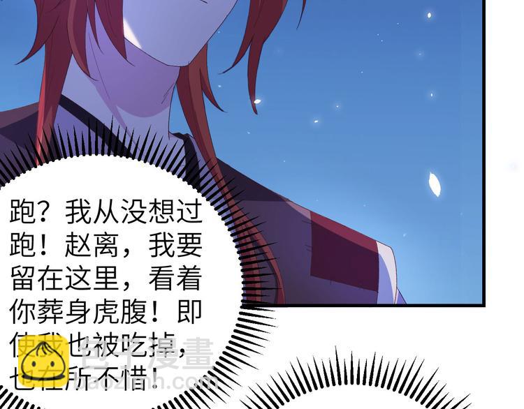 第6话 跟你拼了！！(1/2)-第7话