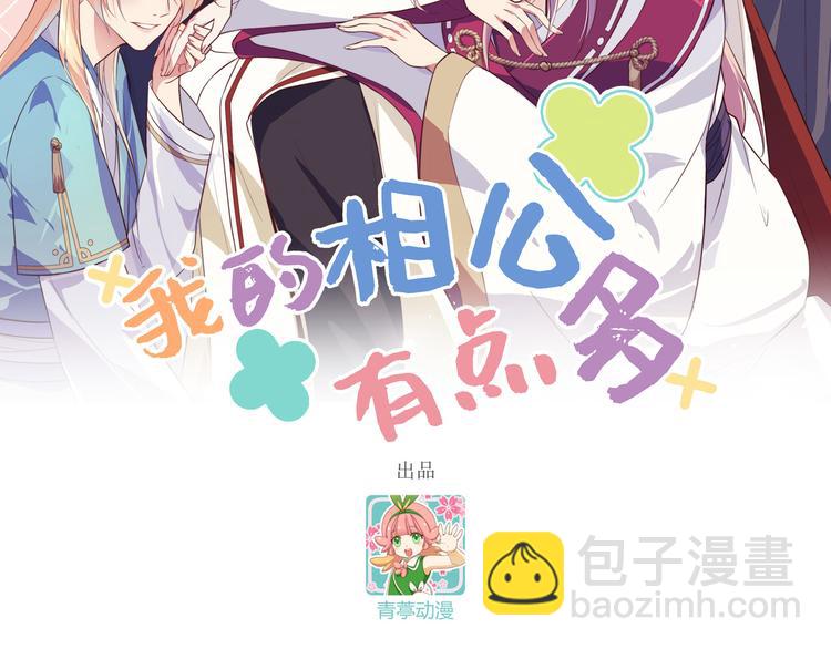 第6话 跟你拼了！！(1/2)-第7话