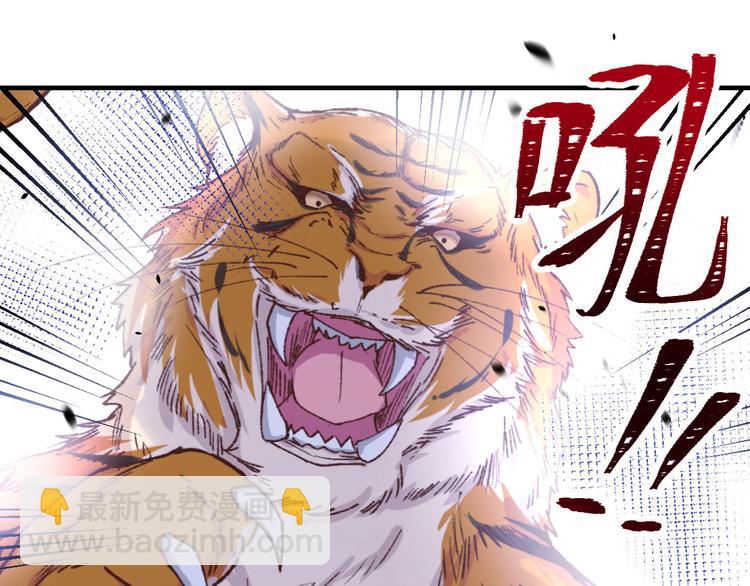 第6话 跟你拼了！！(1/2)-第7话