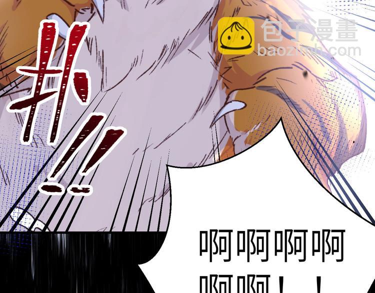 第6话 跟你拼了！！(1/2)-第7话