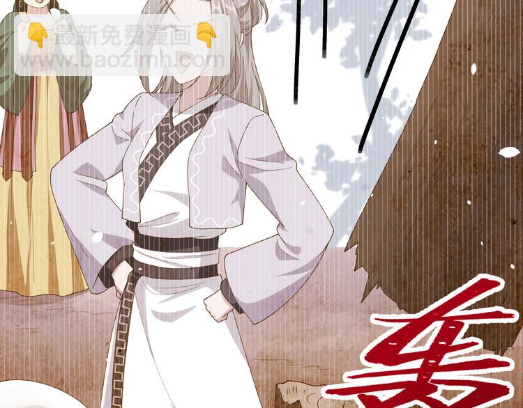 第6话 跟你拼了！！(1/2)-第7话